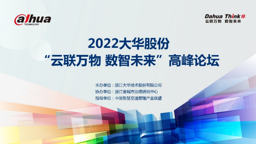S101改建二期最新消息，进展顺利，未来展望令人期待
